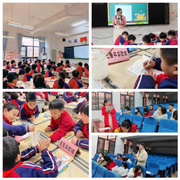 小学快讯.png